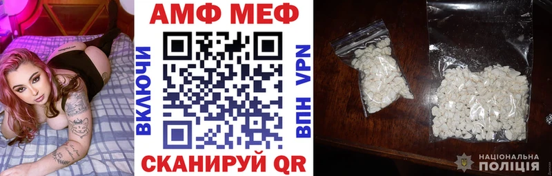 АМФ VHQ  Жигулёвск 