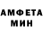 Метамфетамин мет GarotheArmo