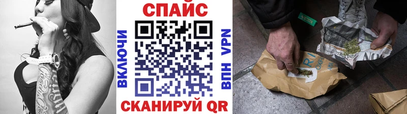как найти закладки Жигулёвск Бутират оксибутират