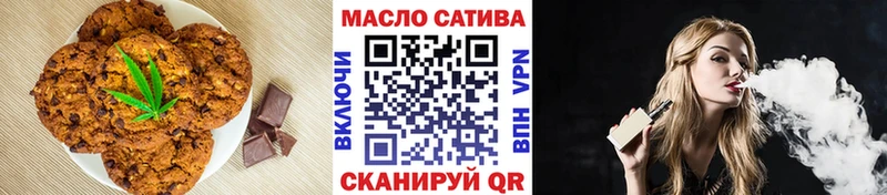 Еда ТГК конопля  продажа наркотиков  Жигулёвск 