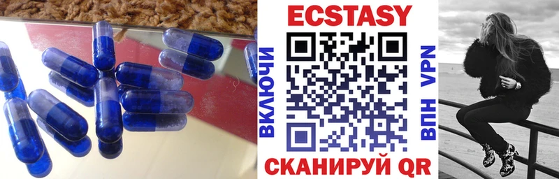 Экстази 99%  цена   Жигулёвск 