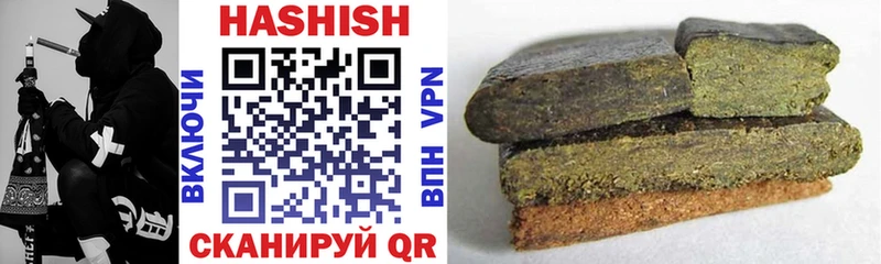 ГАШ Cannabis  Жигулёвск 