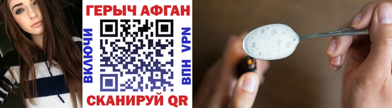 ОМГ ОМГ ONION  Жигулёвск  Героин афганец 