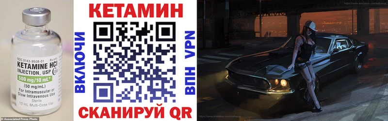 КЕТАМИН VHQ  blacksprut зеркало  Жигулёвск 
