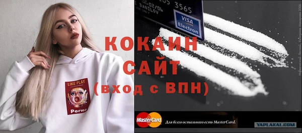 мяу мяу мука Сосновка