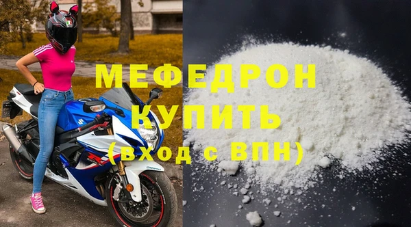 а пвп мука Сосновоборск
