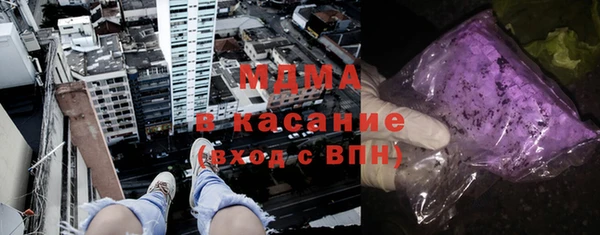 мяу мяу мука Сосновка