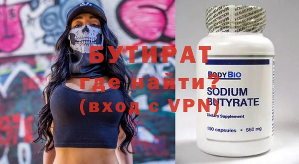 мяу мяу мука Сосновка