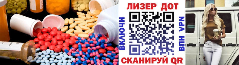 ЛСД экстази ecstasy  продажа наркотиков  Жигулёвск 