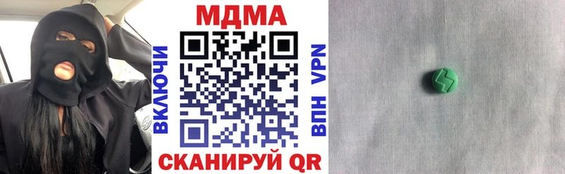 MDMA crystal  OMG ССЫЛКА  Жигулёвск 