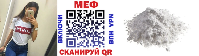 наркошоп  Жигулёвск  Меф мяу мяу 