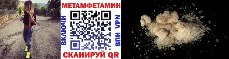 МЕТАМФЕТАМИН винт Жигулёвск
