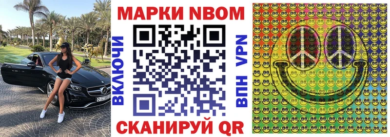 ссылка на мегу tor  Жигулёвск  Марки N-bome 1,5мг 