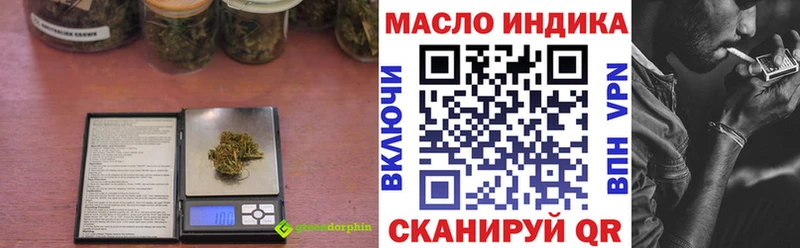 ТГК гашишное масло  Жигулёвск 