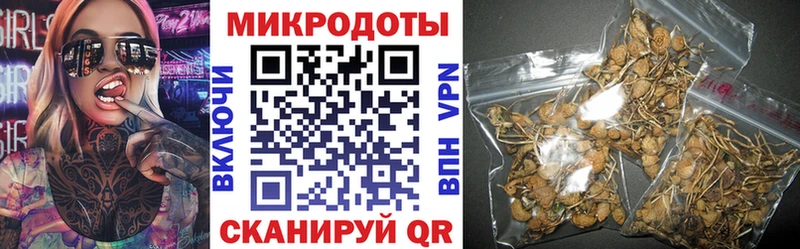 Псилоцибиновые грибы ЛСД  Жигулёвск 
